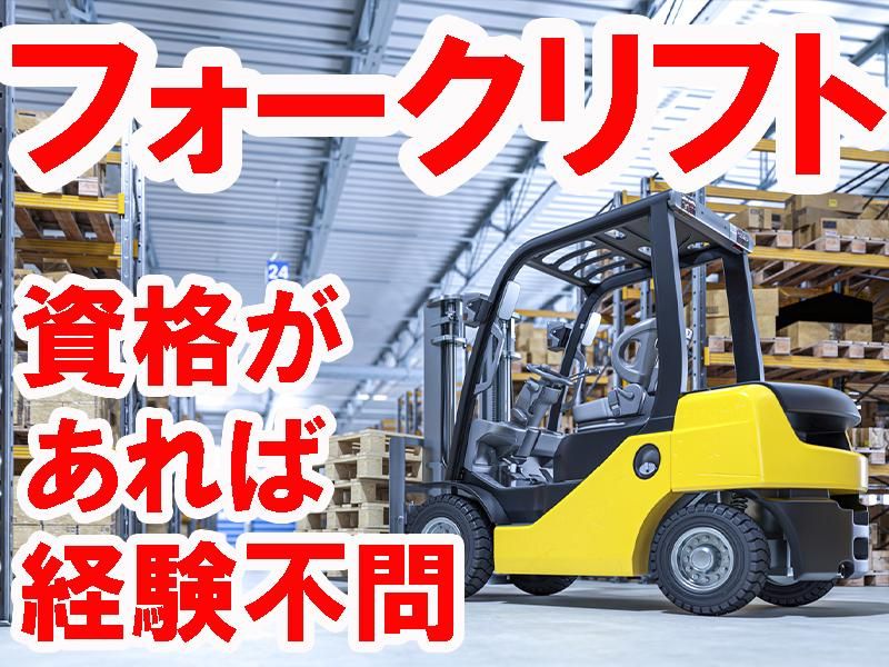 株式会社プロスキャリアの求人・転職情報