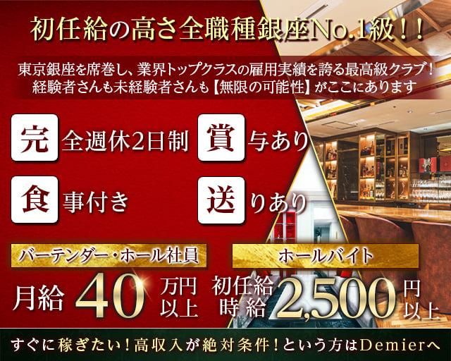 青嵐株式会社の求人・転職情報