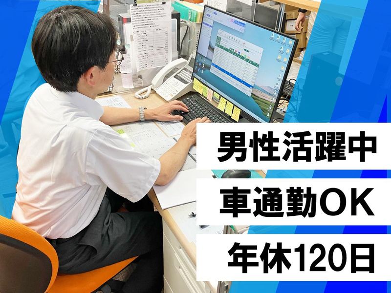 株式会社和光の求人・転職情報