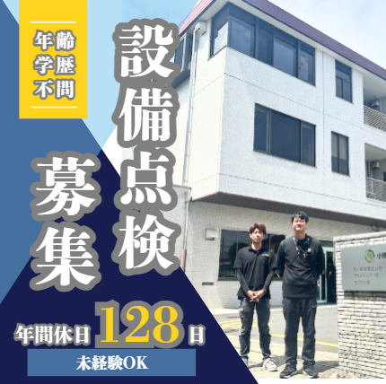 フロンティア1　株式会社の求人・転職情報