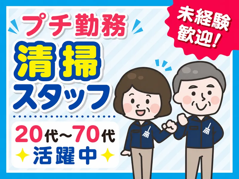 株式会社エヌビーケー/「葛西臨海公園駅」周辺の物流センターのアルバイト・バイト求人情報-10