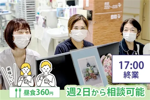 斎藤労災病院のアルバイト・バイト求人情報