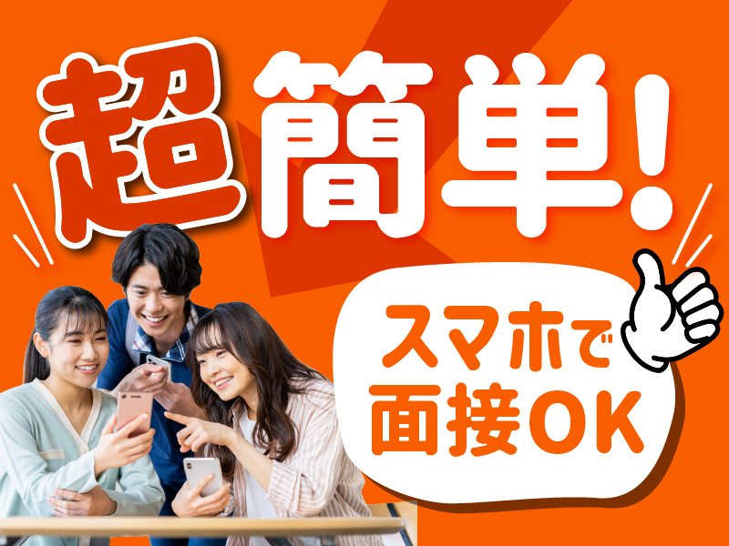 株式会社アイタル