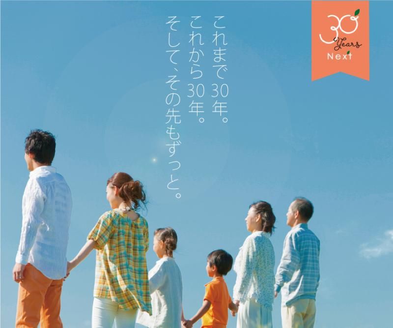 株式会社宝寿園のアルバイト・バイト求人情報-04