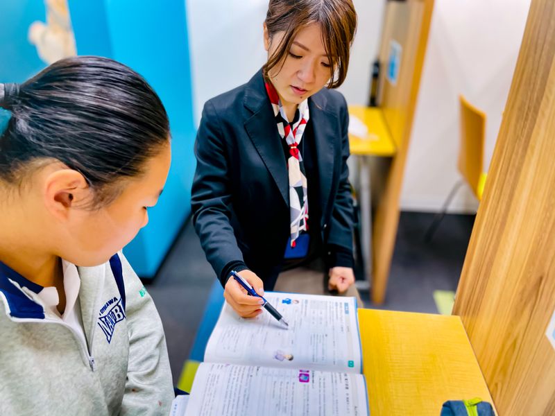 ITTO個別指導学院 川西大和校/自分未来きょういく株式会社の求人情報