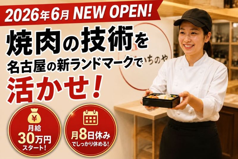 株式会社プロスコーポレーションの求人・転職情報