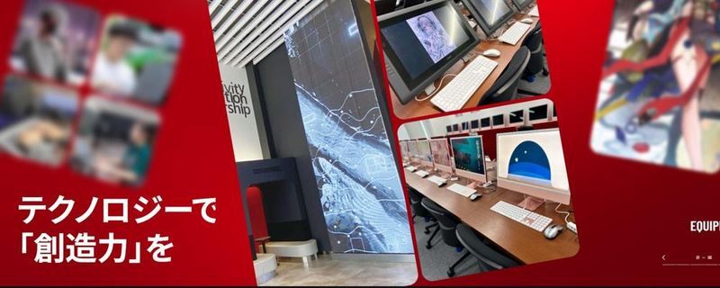 株式会社滋慶ヒューマンリソースの求人・転職情報