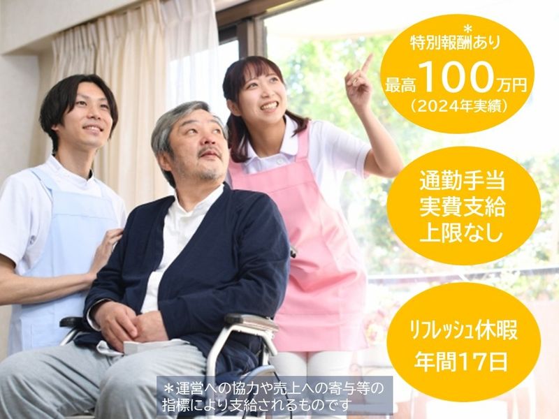 株式会社SOYOKAZEの求人・転職情報