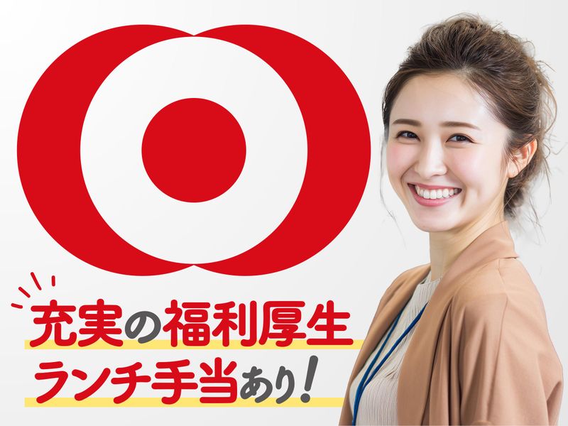 エム・ユー・コミュニケーションズ株式会社の求人・転職情報