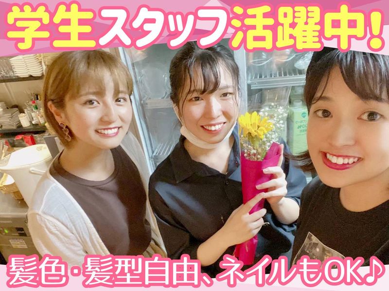 Italian × Fruit Latulleのアルバイト・バイト求人情報-04