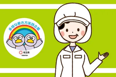 求人画像