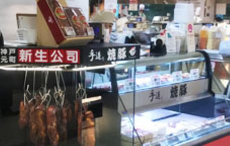 デリカテッセン　 新生公司　阪神梅田本店GHのアルバイト・バイト求人情報-05