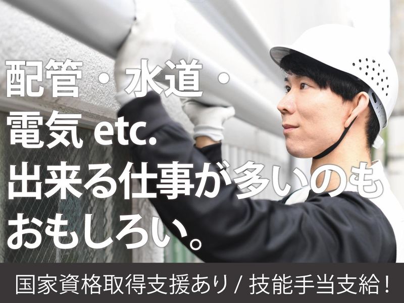 株式会社ザイマックスギノウズの求人・転職情報