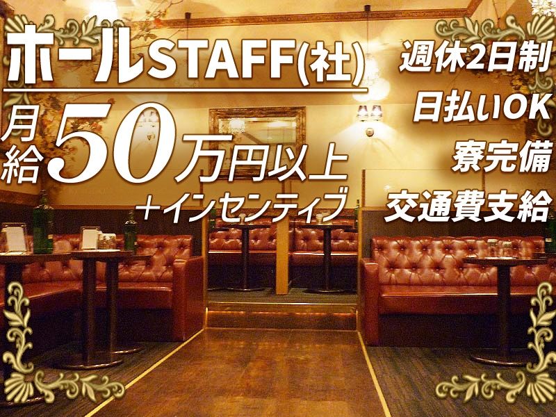 株式会社エグゼの求人・転職情報