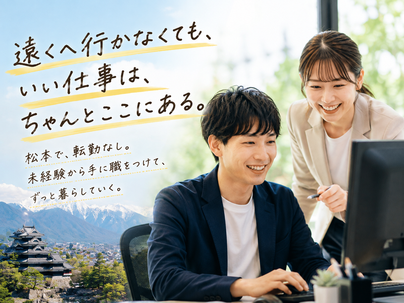アルゴジャパン・イーエス株式会社の求人・転職情報