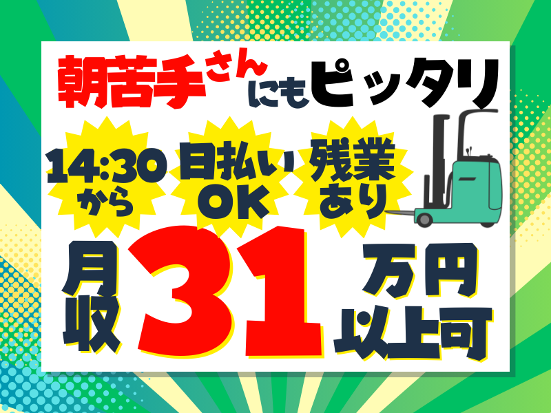 シグマロジスティクス株式会社/KLN