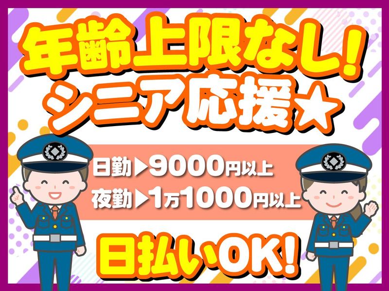 (有)マルセサービス【神戸エリアの現場】のアルバイト・バイト求人情報-01