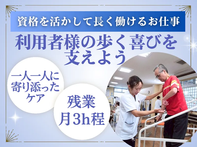 株式会社サロンデイの求人・転職情報