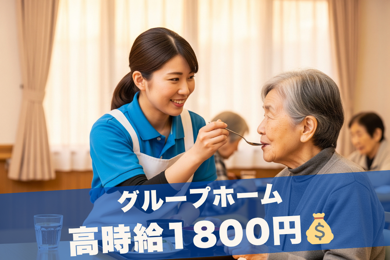 株式会社グッドパートナーズのアルバイト・バイト求人情報-26