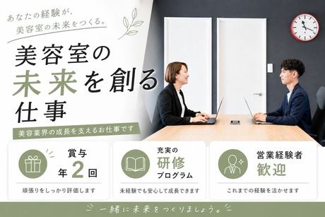 株式会社Spreadの求人・転職情報