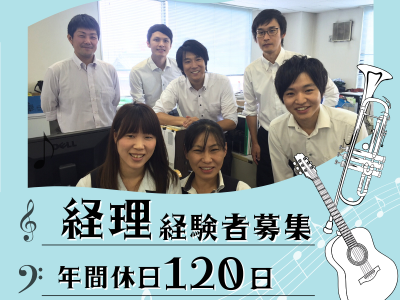 株式会社キョーリツコーポレーションの求人・転職情報