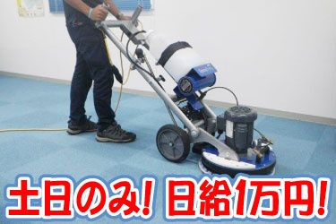 株式会社アゼルのアルバイト・バイト求人情報-02