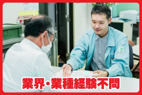 大建工業株式会社の求人・転職情報