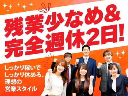 株式会社アシストの求人・転職情報