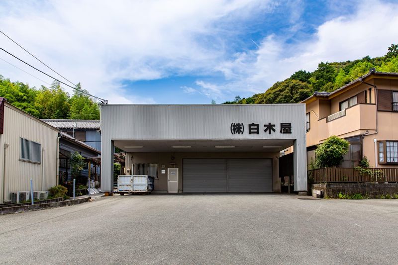 株式会社白木屋のアルバイト・バイト求人情報-04
