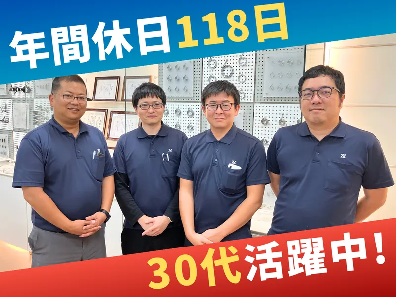 株式会社林スプリング製作所　平田工場のアルバイト・バイト求人情報
