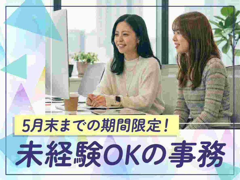 トランスコスモス株式会社の求人・転職情報