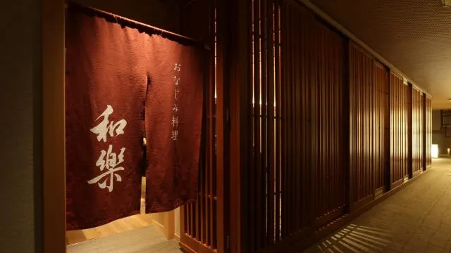 株式会社中の坊の求人・転職情報