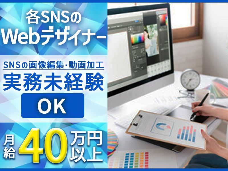 株式会社ピーチの求人・転職情報