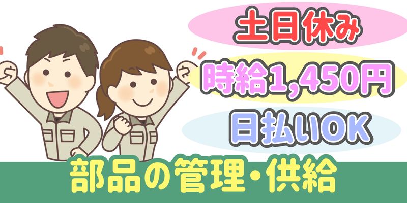 シンリツAGS株式会社