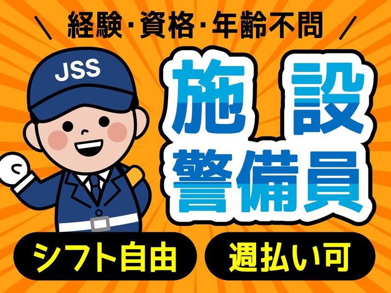 株式会社JSS　渋谷支社(MoN Takanawa)のアルバイト・バイト求人情報-06