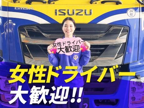 株式会社ナカノ商会の求人・転職情報