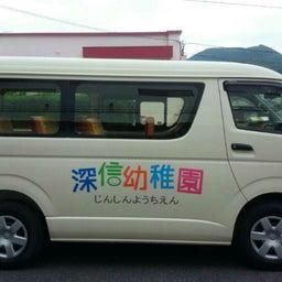 学校法人正蓮寺学園の求人・転職情報