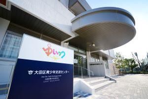 大田区青少年交流センターのアルバイト・バイト求人情報-02