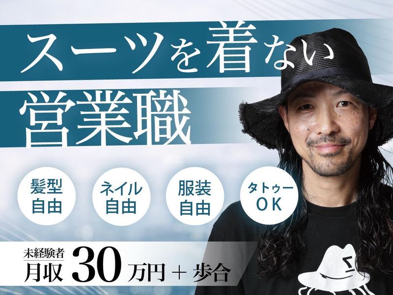 株式会社UNDER7の求人・転職情報