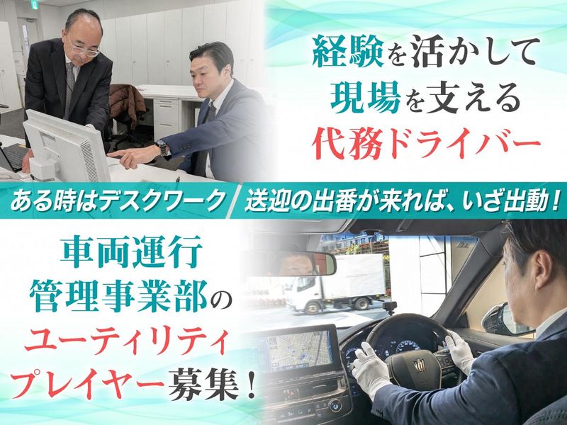 株式会社セノンの求人・転職情報