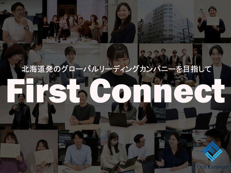 【有償/長期】企画部のライティング業務を実際のチームで体験!