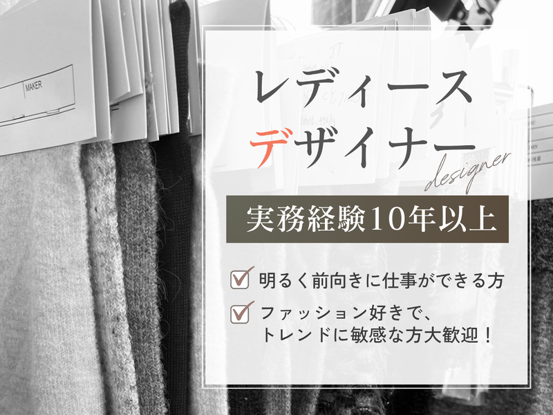 株式会社丹京のアルバイト・バイト求人情報-03