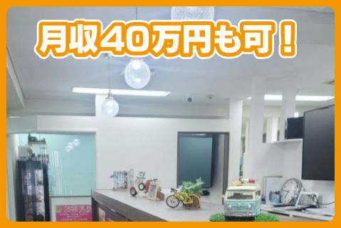 ベルバンク株式会社(ja_jp)の求人・転職情報