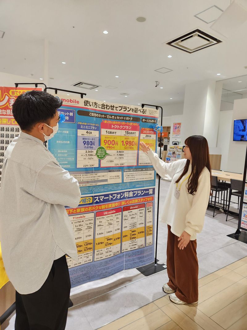 株式会社テラ/auショップ グランツリー武蔵小杉のアルバイト・バイト求人情報-02