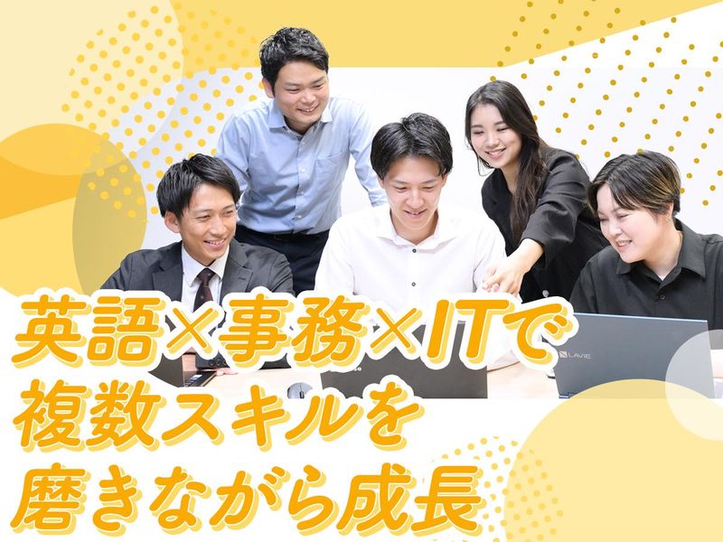 Earth Technology株式会社　本社/東京都豊島区南池袋1-19-6 オリックス池袋ビル9F ※プロジェクト先/東京・神奈川・埼玉・千葉など 経験やプロジェクトによって在宅勤務もあります! 転勤なし!希望・通勤時間をしっかり話し合いして決定します。 ※U・Iターンも歓迎!のアルバイト・バイト求人情報-02