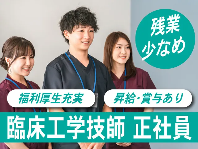 医療法人民善会の求人・転職情報