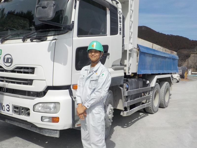 静甲工業株式会社　南部工場