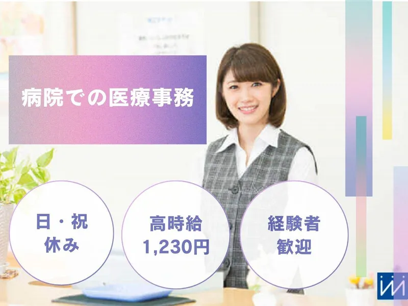 株式会社南日本ビジネスサービスのアルバイト・バイト求人情報