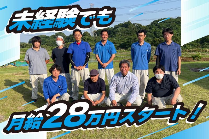 株式会社クリーンサービス　神奈川営業所のアルバイト・バイト求人情報-01