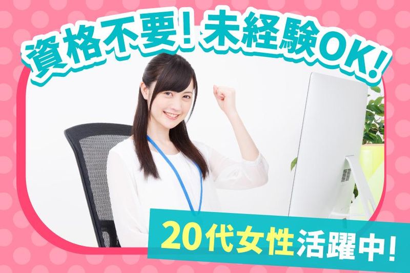 株式会社リージョナルクリエーション長崎の求人・転職情報